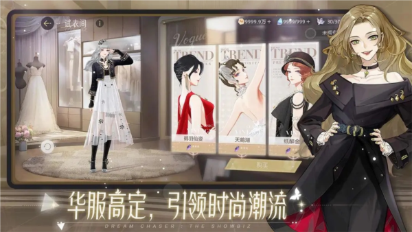 絕對演繹網易版