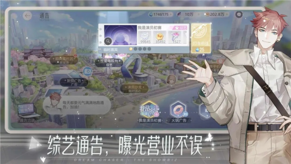 絕對演繹網易版