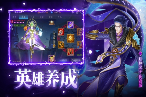 末日機甲風暴之霹靂對戰官方版