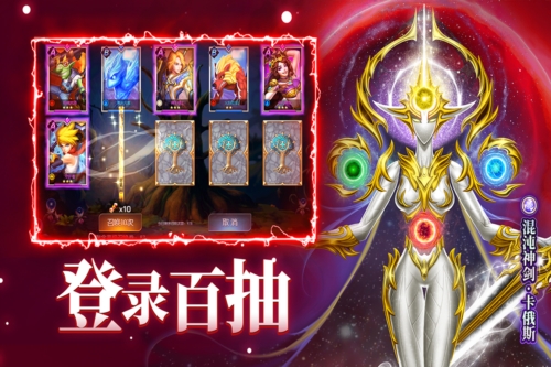 末日機甲風暴之霹靂對戰官方版