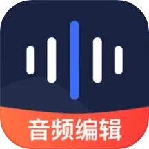 迅捷音頻轉換器app最新版