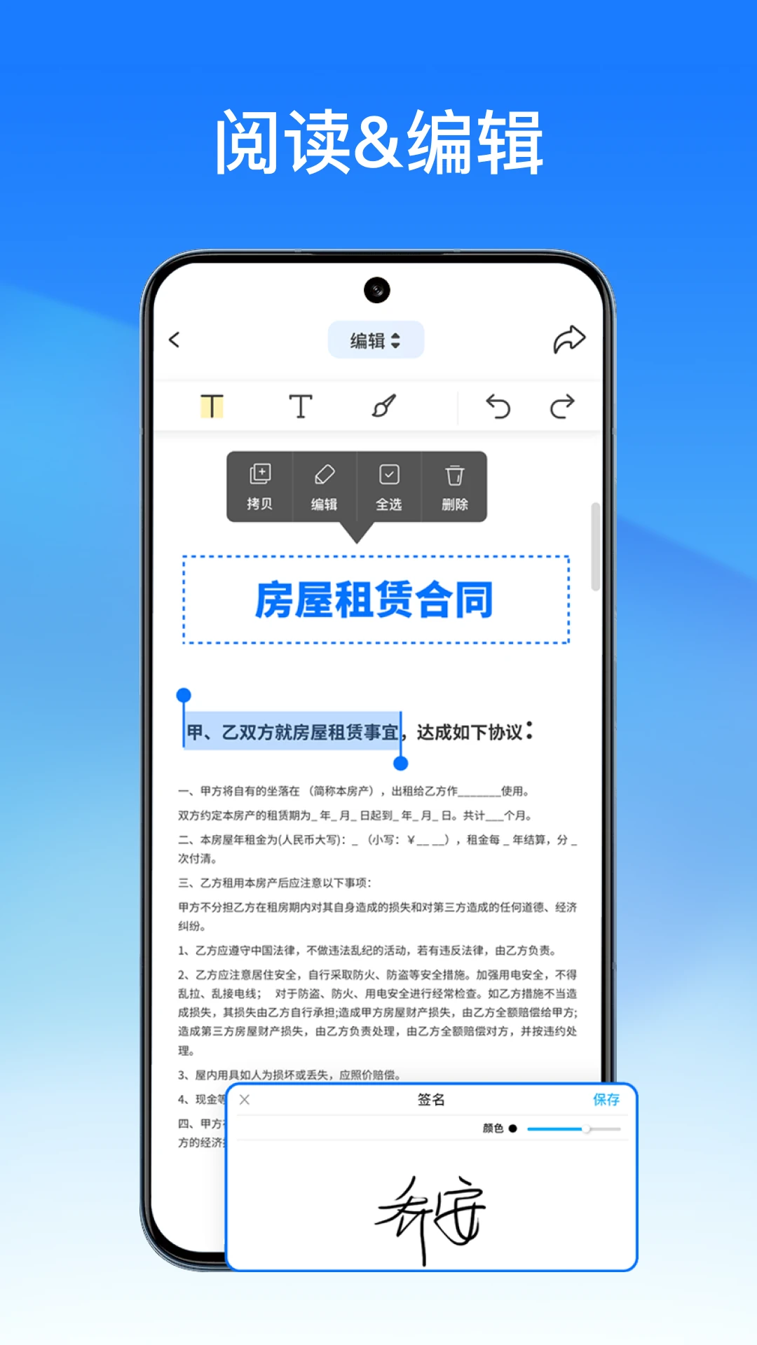 輕閃PDF(免登錄)
