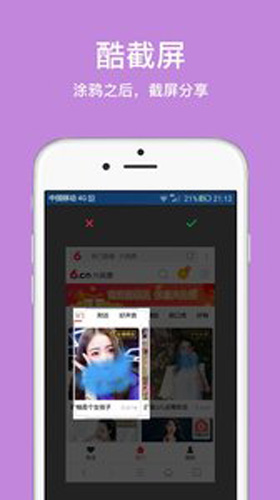 久久瀏覽器app官方版