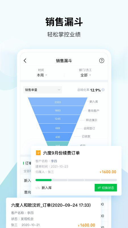 騰訊ec優(yōu)化版