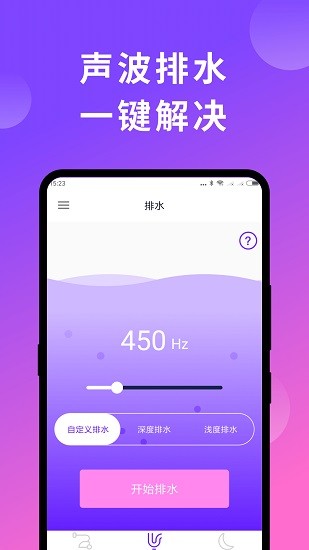 極速清理管家助手超強版