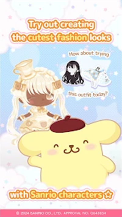 三麗鷗明星的微笑小鎮國際服