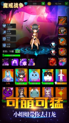 魔戒戰爭(內附兌換碼)