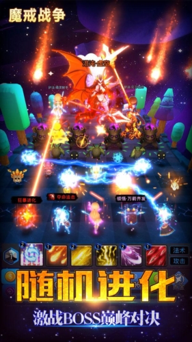 魔戒戰爭(內附兌換碼)