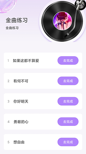 炫彩充電最新版