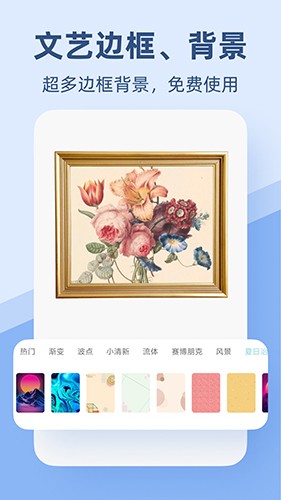 pic手機拼圖app