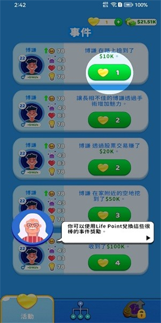 家庭生活官網版