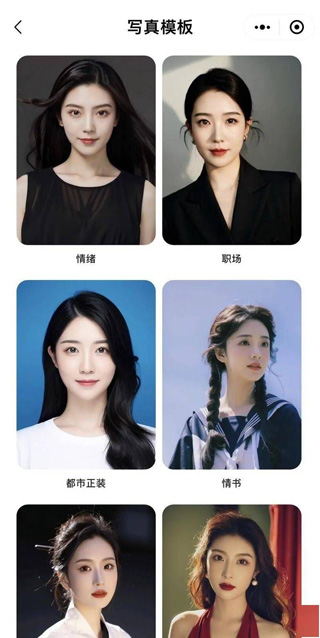 妙鴨相機專業版