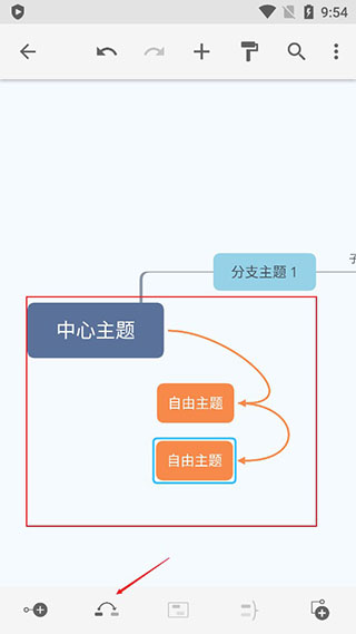 XMind思維導(dǎo)圖綠色版