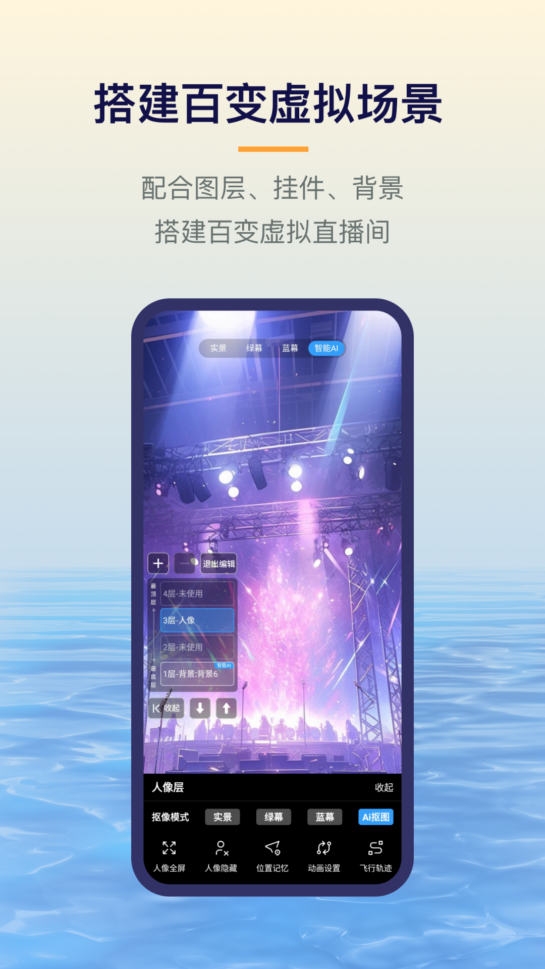 易創(chuàng)相機(jī)優(yōu)化版