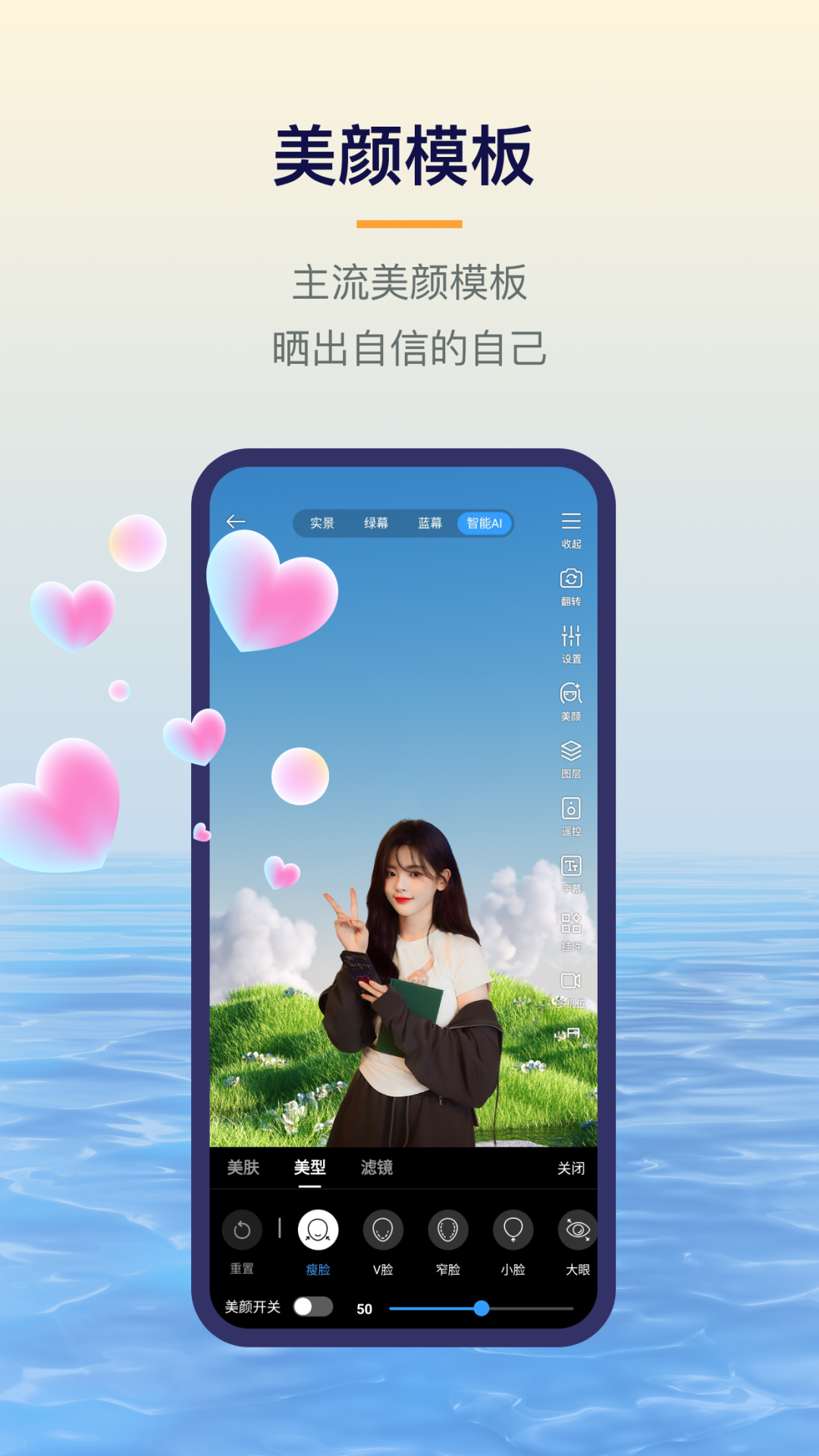 易創(chuàng)相機(jī)優(yōu)化版