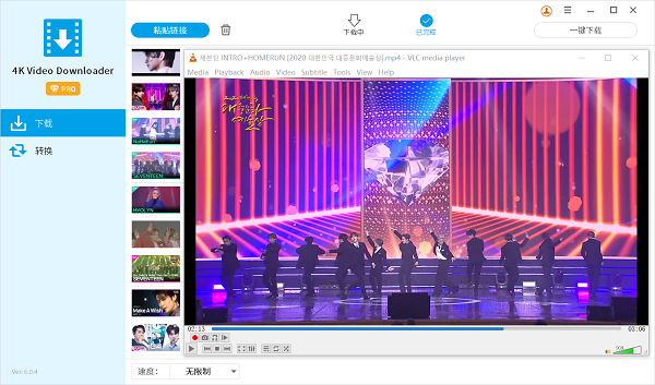 4K Video Downloader(附實用方法)