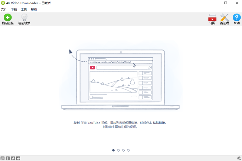 4K Video Downloader(附實用方法)