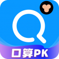 小猿搜題安卓版
