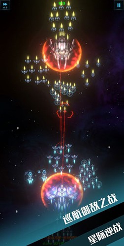 星際逆戰內置菜單版