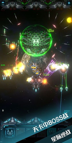 星際逆戰內置菜單版