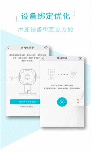 AViewAPP(監控管理工具)