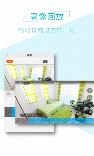 AViewAPP(監控管理工具) 