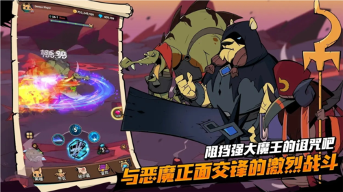 尾魔殺手崛起內置MOD菜單版