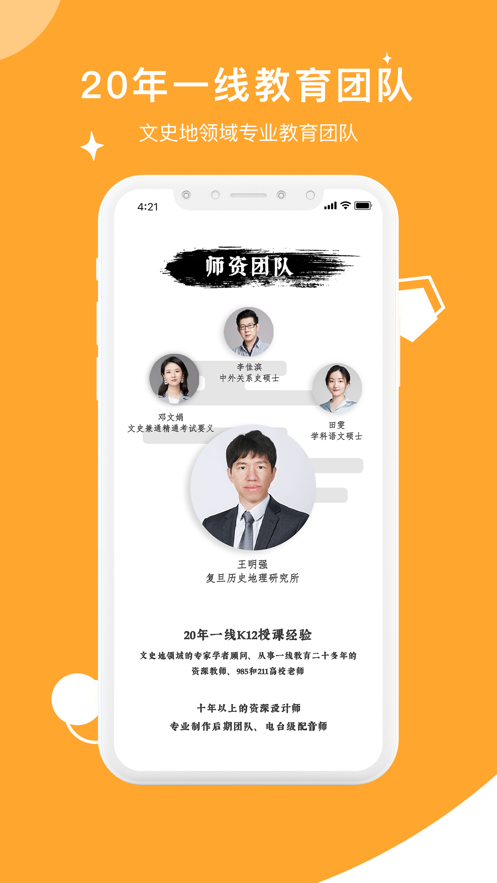 螺螄大語文最新版
