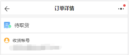 藏寶閣(網易游戲通用)