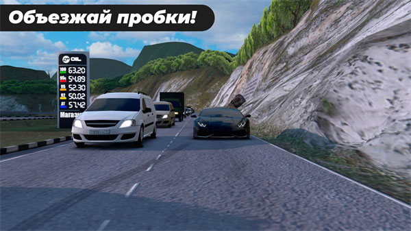 高加索停車場