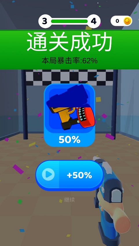 釘釘大作戰最新版