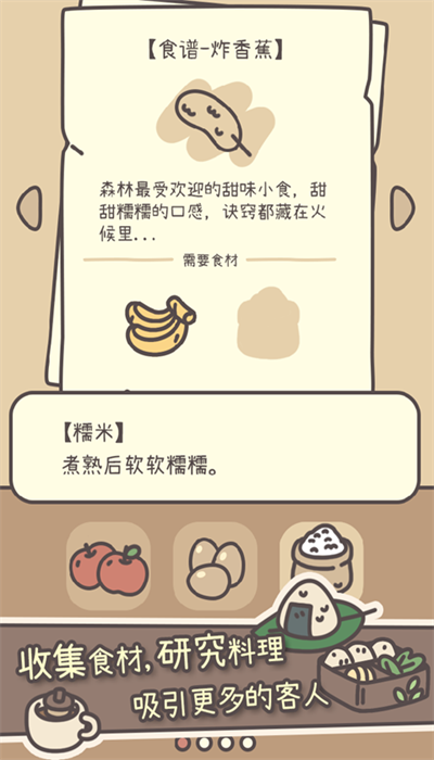 橡子屋(內附兌換碼)