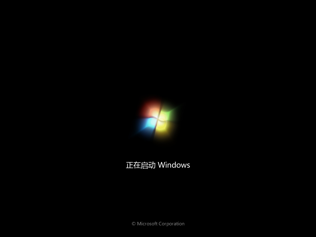 番茄花園旗艦版 Win7 32位win7下載 | Win7系統下載v21.06版本
