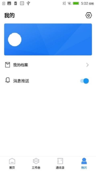 閱其最新版本