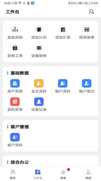 閱其最新版本