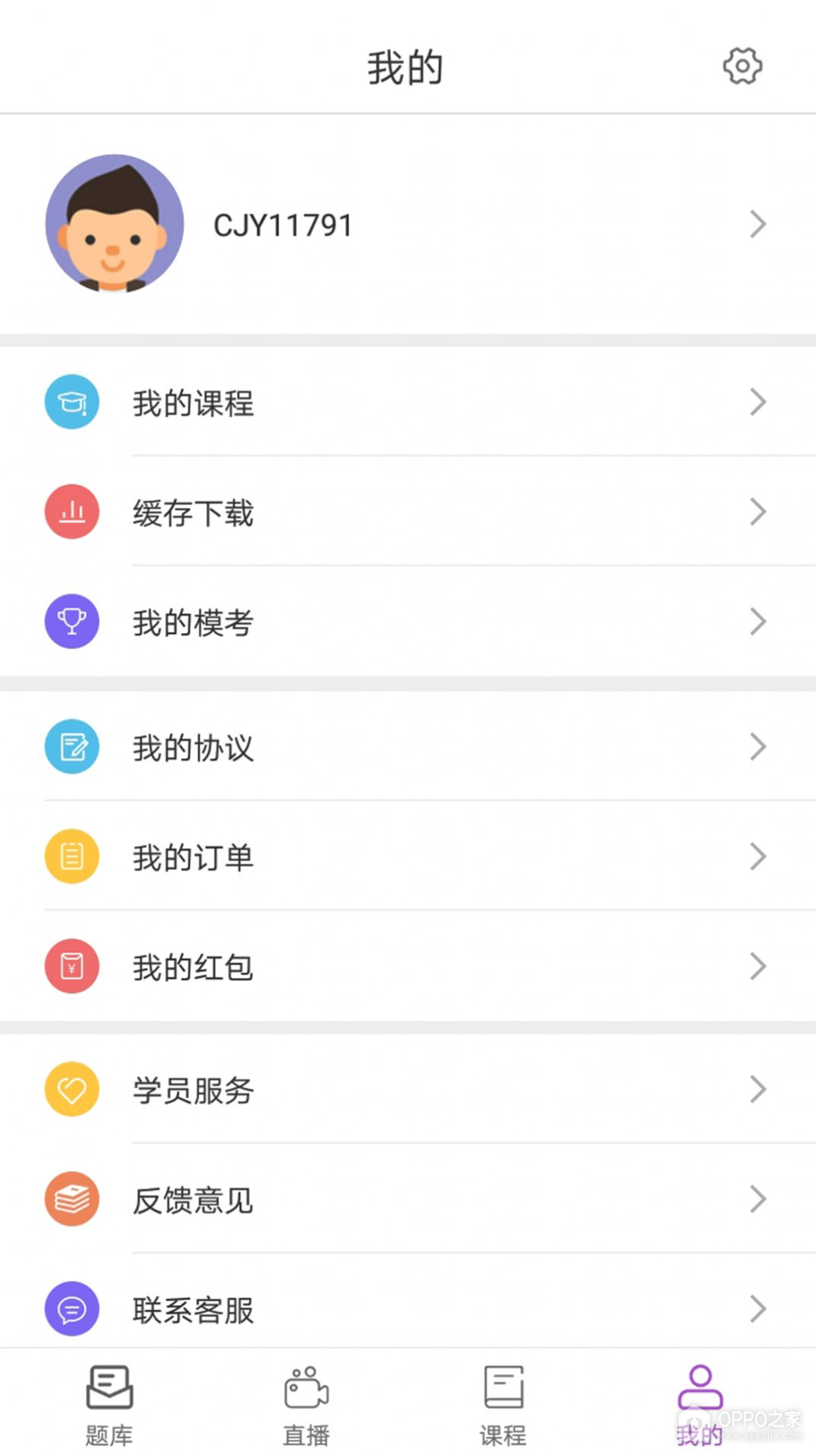 勵拓教育官網最新版