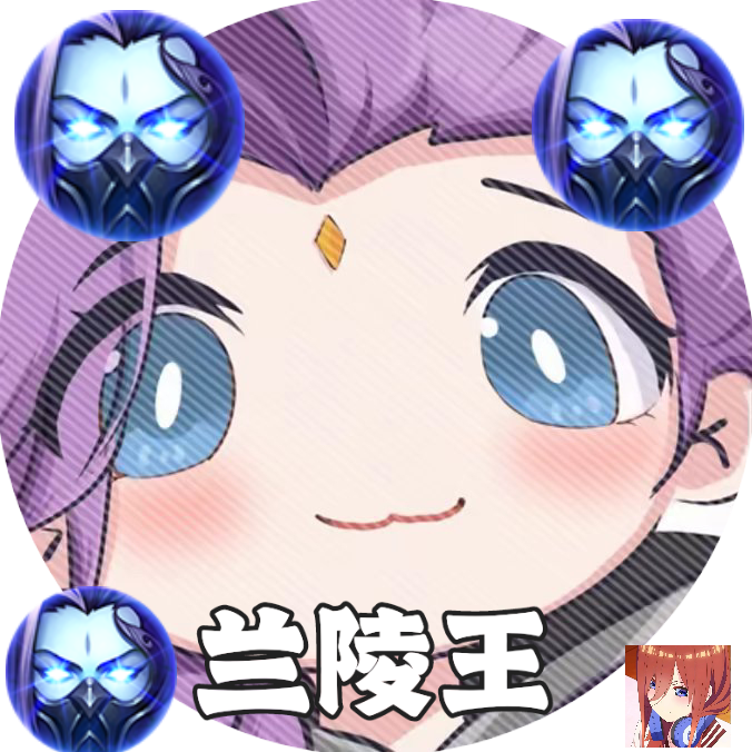 蘭陵王弱網手機版