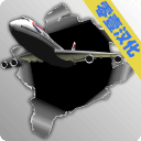 夢幻機場2024