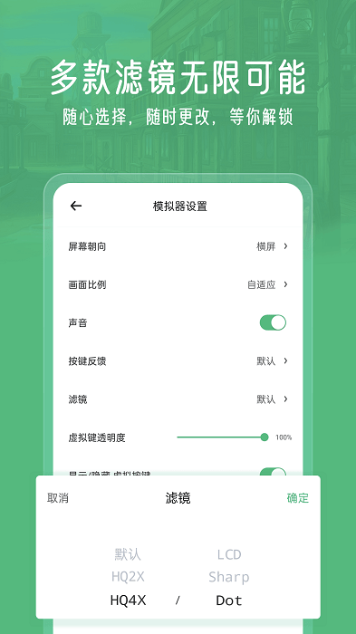 小馬模擬器升級版
