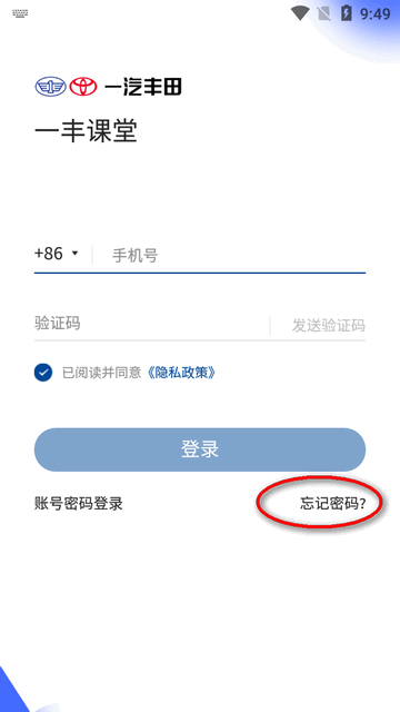 一豐課堂標(biāo)準(zhǔn)版