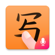 老人手寫輸入法安卓客戶端