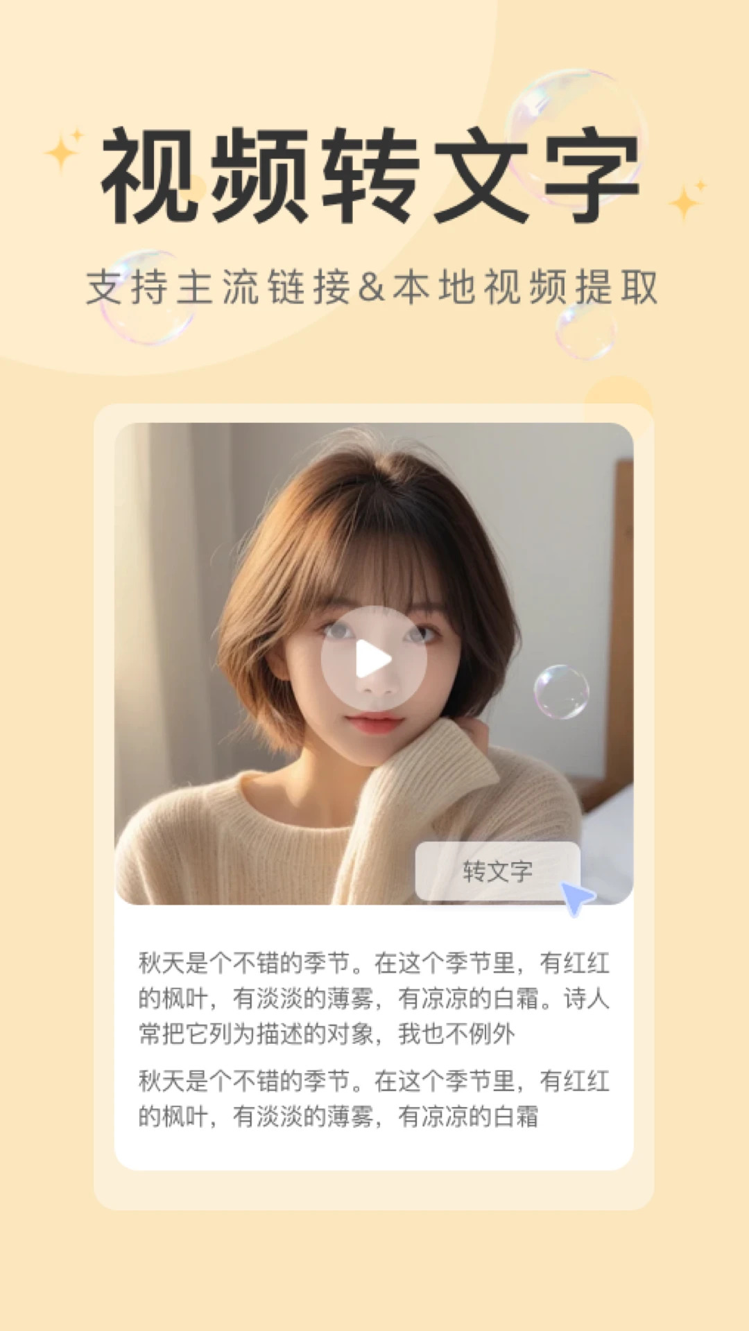 水印云免費版