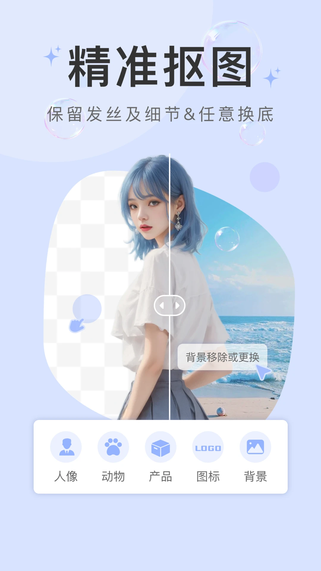 水印云免費版