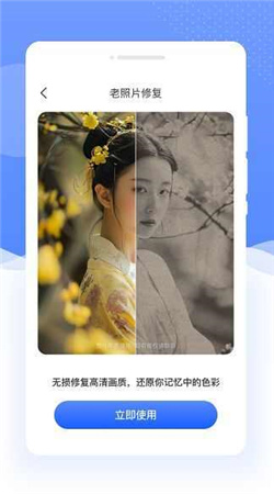 念念相機(jī)app