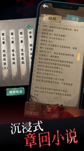 中元怪談免費(fèi)版