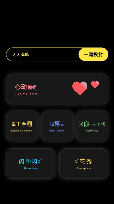 茶克工具箱手機官網版