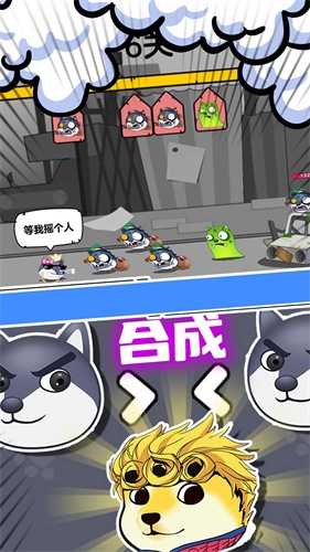 狗頭表情大作戰