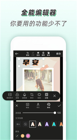 青檸設計app官網版