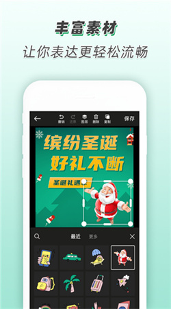 青檸設計app官網版