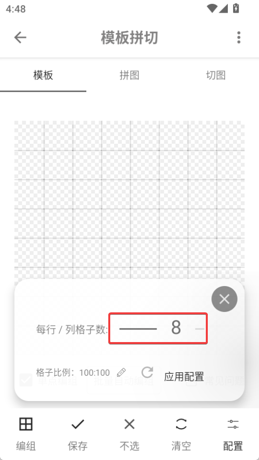 極序